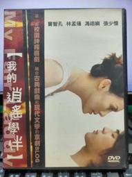 學伴蘇菲亞 作者藤井樹  商周出版 歷史價格詳細信息