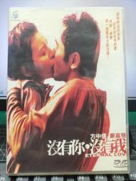 挖寶二手片-E02-100-正版DVD-電影【湖怪 便利袋裝】-芭芭拉盧妮 史帝芬瑞克(直購價) 歷史價格詳細信息
