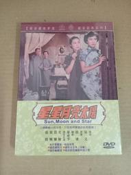 全新影片《太陽王》DVD 尤伯連納 喬治查金思 雪莉安妮菲爾德 李湯普森 歷史價格詳細信息