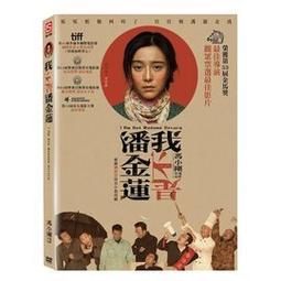 合友唱片 金盞花大酒店 1+2 2DVD The Best Exotic Marigold Hotel 1+2 主演：茱 歷史價格詳細信息