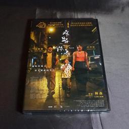 [DVD] - 微交少女 May We Chat 歷史價格詳細信息