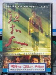 112 華城小鋪 品質保證12.1寸(16:9) 270mm*152mm寬螢幕 專業級防窺片 零售批發 歷史價格詳細信息