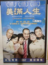 二手DVD 美夢成真 奧斯卡金像獎 羅賓威廉斯 主演 OK09 歷史價格詳細信息