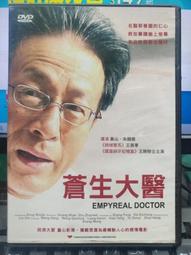 正品寶晟HS-1743工控機主板 送CPU內存配件 可測試 歷史價格詳細信息