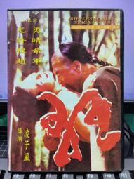 正版- 許尤佳重建小兒免疫力 中醫育兒小兒辨清體質兒童常見病對症食療方消化問題脾胃調養健脾抗病免疫力提高 廣東科技 許尤 歷史價格詳細信息