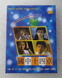 《中古中國宗教經典與儀式研究》/曹凌　萬卷樓圖書 歷史價格詳細信息
