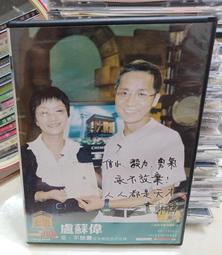 ╭✿㊣ 絕版典藏 二手 正版原盒DVD【天使的微笑 JIYAN】一部美麗的電影珍貴如同春天逝去前盛開的花朵 特價 $18 歷史價格詳細信息