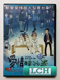 ◆LCH◆正版DVD《愛情限時簽》-珊卓布拉克、萊恩雷諾(買三項商品免運費) 歷史價格詳細信息