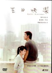 金卡價54 陽臺前的夏天 DVD 娜亞鄔兒 英卡芙德瑞/主演 590400000916 再生工場02 歷史價格詳細信息