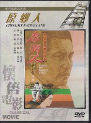 秦漢+林鳳嬌套裝電影.天涼好個秋+嗨親愛的+海韻.送近水樓台+我踏浪而來2片霧化DVD.鍾鎮濤+蕭芳芳+柯俊雄 歷史價格詳細信息