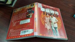 《亞洲電影》幸福的魔法繪本◎妻夫木聰【頭大大-DVD】八09◎FG6 歷史價格詳細信息