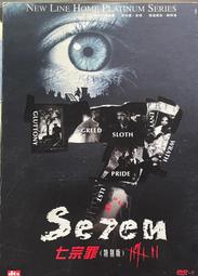 七種野菜脆棒餅(192g) (有現貨,下單即出) 歷史價格詳細信息