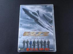 [藍光先生DVD] 長春事件 Eternal Spring ( 佳映正版 ) 歷史價格詳細信息