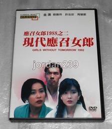 【現貨】劉嘉玲同款日本dup眼線筆膠筆液筆女防水極細防水持久棕色防暈染【米思商店】 歷史價格詳細信息