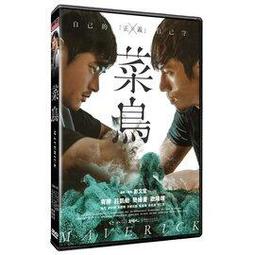 合友唱片 DVD 奪命潘朵拉 Wish Upon 喬伊金&amp;萊恩菲利浦 Joey King &amp; Ryan Phillipp 歷史價格詳細信息
