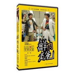 【RIVER】高清防霧六段鼻橋調整泳鏡2入(GS-131) 歷史價格詳細信息
