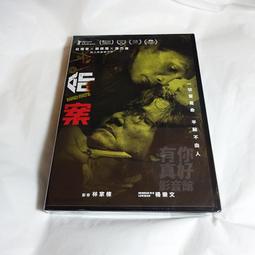 全新影片《乳》DVD  「卵、乳、蜜」三部曲的第二部 曾入選2008年威尼斯影展正式競賽 歷史價格詳細信息