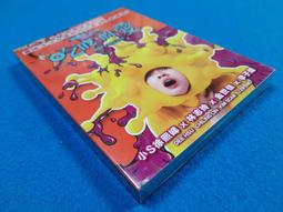 【心安齋】 全新未拆封 《阿貴報到01 阿貴不要說髒話》 書+原版動畫光碟1片/ 歷史價格詳細信息