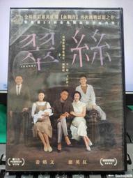 585 寶貝餌子 哄寶貝 炙燒雞肉風味棒 歷史價格詳細信息