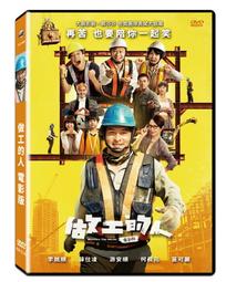 合友唱片 閃電俠 THE FLASH DVD 歷史價格詳細信息