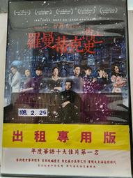 原版二手出租DVD 史蒂芬金之絕望生機 天14 歷史價格詳細信息