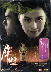 金卡價238 與神同行/最終審判 DVD雙碟版 車太鉉 馬東石 都敬秀/主演 599900001659 再生工場02 歷史價格詳細信息