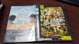 亞洲第一讀心師教你讀心術【二冊套書】（從沒人理你，到人人挺你＋主導權｜從沒人理你，到人人聽你） 歷史價格詳細信息