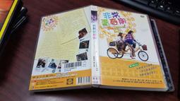 DVD 電影【非常警察/非常員警】2023年國語 /中字 歷史價格詳細信息