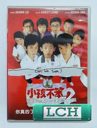◆LCH◆正版DVD《1公升的眼淚：雙碟版》-一公升的眼淚電影版(買三項商品免運費) 歷史價格詳細信息