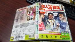 福利品/歐洲十國不同舊雜鈔（10張合拍） 歷史價格詳細信息