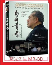 [藍光先生DVD] 白色情人節：鬼迷宮 ( 驅魔高校 ) The Labyrinth 歷史價格詳細信息