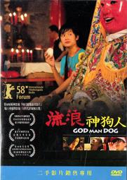 金卡價30 青檸檬時節 DVD 榮倉奈奈 出租版 再生工場1 03 歷史價格詳細信息