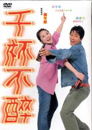 金卡價54 陽臺前的夏天 DVD 娜亞鄔兒 英卡芙德瑞/主演 590400000916 再生工場02 歷史價格詳細信息
