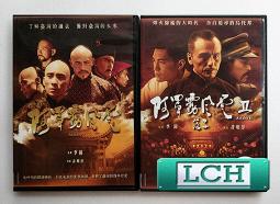 ◆LCH◆正版DVD《霧中湖／The Master》-邁阿密影展國際影評人最佳影片獎(買三項商品免運費) 歷史價格詳細信息