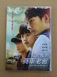 我和我哥，以及我們的男神【城邦讀書花園】 歷史價格詳細信息
