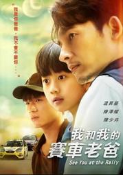 合友唱片 實體店面 我的外掛人生 趙炳圭 韓恩秀 具俊會 Once Again DVD 歷史價格詳細信息