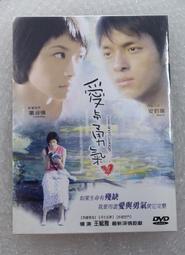 DVD 氣象戰 DVD 台灣正版 二手 全新驚悚災難電影；傑瑞德巴特勒 &lt; 300壯士 &gt;&lt; 全面攻佔&gt;&lt;天劫倒數&gt; 歷史價格詳細信息