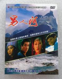 全新歐影《男人四十只春一張嘴》DVD 活到四十 他只剩夢裡僅存的一丁點自尊及勇氣 歷史價格詳細信息