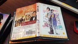 《亞洲電影》魔女刑事 復活版 二部曲◎近野成美【頭大大-DVD】八09◎FG9 歷史價格詳細信息