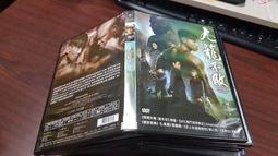 《亞洲電影》不可饒恕◎河正宇【頭大大-DVD】八10◎FJ2 歷史價格詳細信息