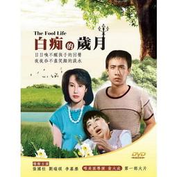 [DVD] - 歲月神偷 Echoes of the Rainbow 歷史價格詳細信息