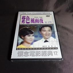 南朝蕭梁鐵五銖面下星背四出公博評級美85，稀少版別，字口犀利9183 歷史價格詳細信息