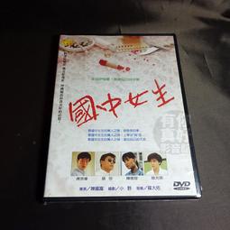 DVD 電影【中華廚王之廚王之王】2023年國語 /中字 歷史價格詳細信息