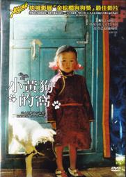 金卡價54 陽臺前的夏天 DVD 娜亞鄔兒 英卡芙德瑞/主演 590400000916 再生工場02 歷史價格詳細信息