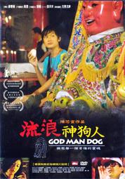 金卡價54 陽臺前的夏天 DVD 娜亞鄔兒 英卡芙德瑞/主演 590400000916 再生工場02 歷史價格詳細信息