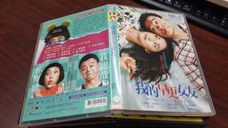 《亞洲電影》我拍A片的日子◎趙在沅【頭大大-DVD】十06◎FY4 歷史價格詳細信息