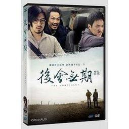 合友唱片 最後的馬拉松 DVD 全新正版  Back on Track 面交 自取 歷史價格詳細信息