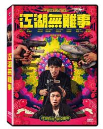 ◆LCH◆正版DVD《江南1970》-繼承者們 李敏鎬、愛在哈佛 金來沅##(買三項商品免運費) 歷史價格詳細信息