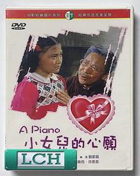 [免運]心跳文學部 亞克力立牌 夏樹 優里 紗世里 動漫游戲cos鞋來圖定制#葡東動漫 歷史價格詳細信息