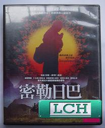 ◆LCH◆正版DVD《日本沈沒：雙碟特別版／日本沉沒》-草剪剛、柴崎幸-全新品(買三項商品免運費) 歷史價格詳細信息